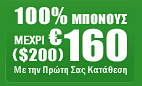 Casino On Net Online Καζίνο στα ελληνικά